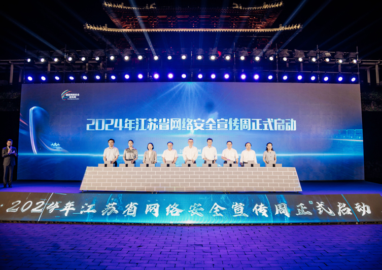 微信圖片_20240909112057.jpg